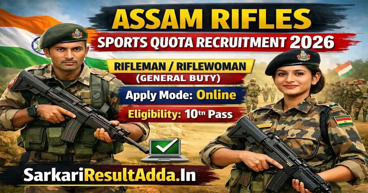 Assam Rifles Sports Quota Recruitment 2026 Online Form SarkariResult