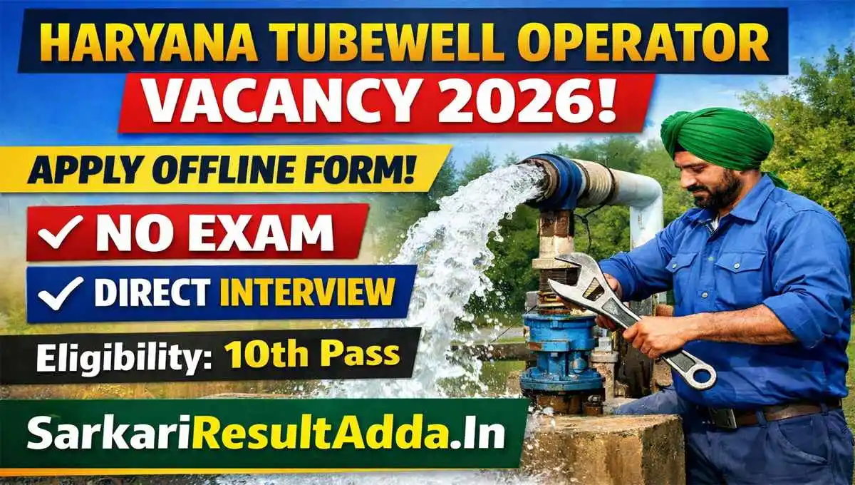 Haryana Tubewell Operator Vacancy 2026