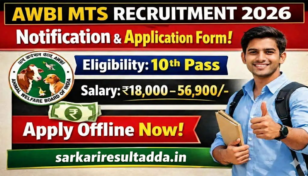 AWBI MTS Recruitment 2026