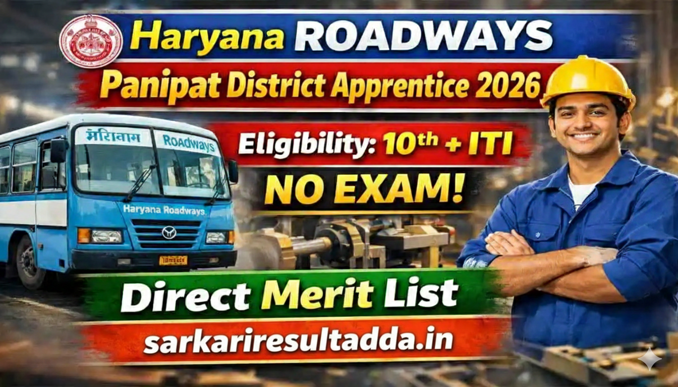 Haryana Roadways Panipat District Apprentice 2026 