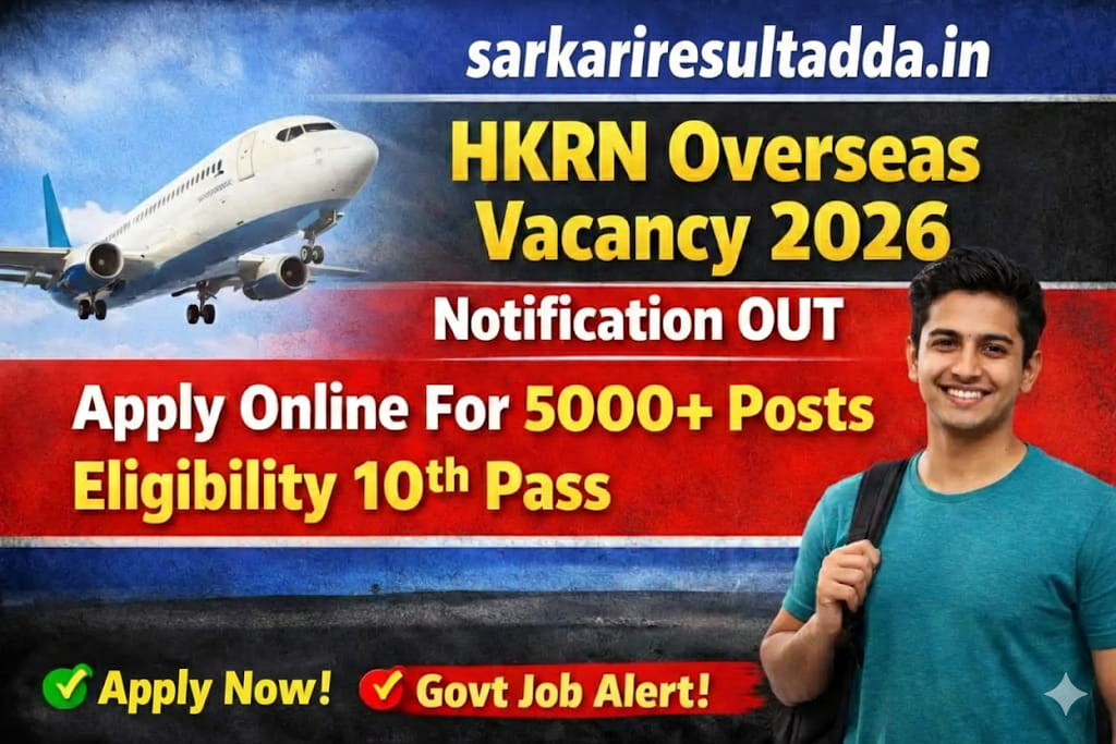 HKRN Overseas Recruitment 2026