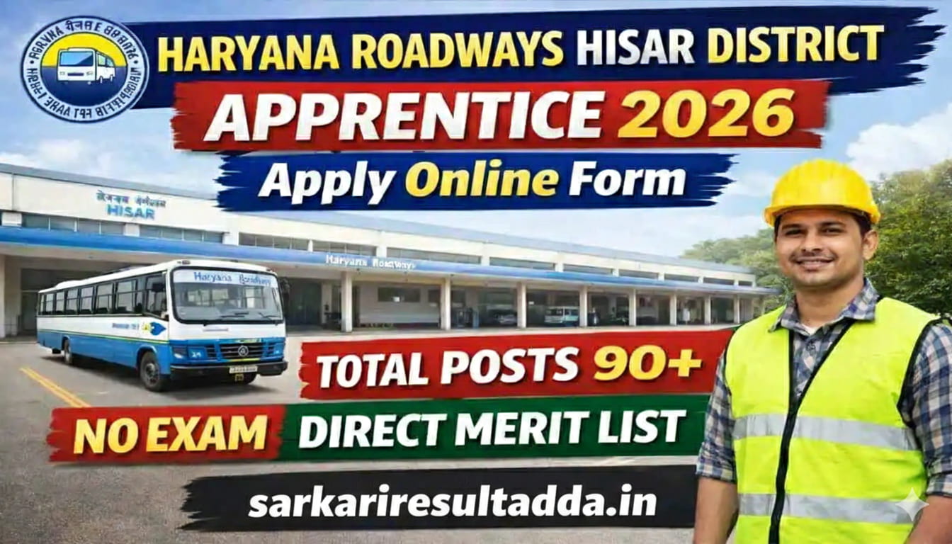 Haryana Roadways Hisar District Apprentice 2026