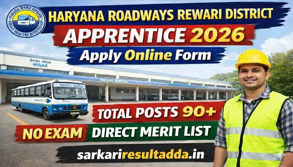 Haryana Roadways Rewari District Apprentice 2026