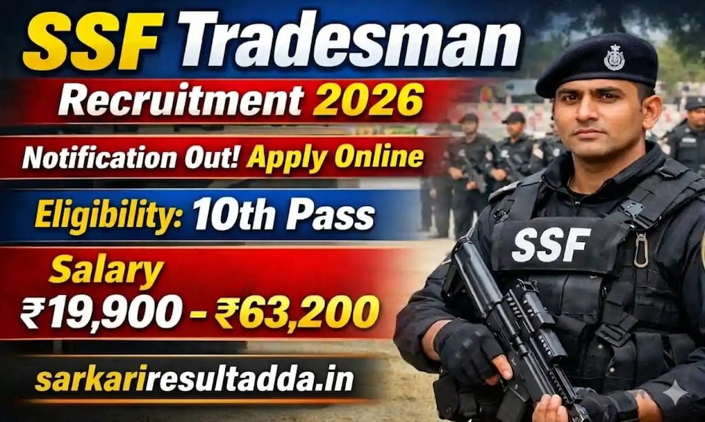 SSF Tradesman Recruitment 2026
